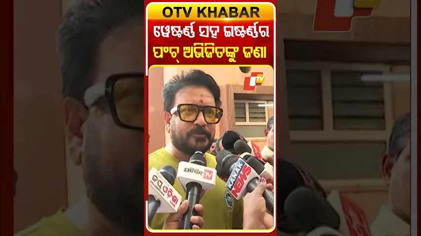 ଅଭିଜିତ ହେଉଛନ୍ତି ଓଲିଉଡ୍‌ର ମେଲୋଡି କିଙ୍ଗ୍‌, ୱେଷ୍ଟର୍ଣ୍ଣ ସହ ଇଷ୍ଟର୍ଣ୍ଣର ପଂଚ ତାଙ୍କୁ ଭଲ ଭାବେ ଜଣାଥିଲା