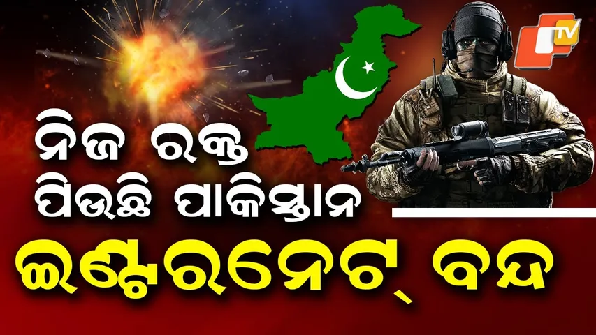 Special Story: Pak Army’s Drone Attack on Civilians Sparks Massive Uprising in Quetta