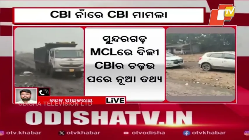 Delhi CBI Files Case Against Bhubaneswar ASI Prashant Palei in MCL Bribery Scandal