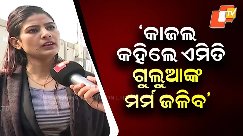 Kajal Makes New Claims in Gulua-Barsha Controversy