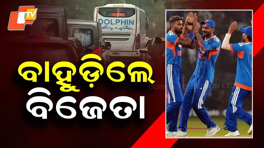 After Barabati win, Team India departs for Chandigarh under tight security cover