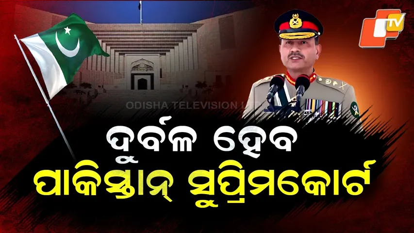 Special Story: Pakistan Army Chief Asim Munir Becomes Supreme Leader of All Defence Forces