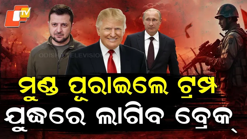 Trump Mediates Peace Talks as Russia–Ukraine War Nears Possible End