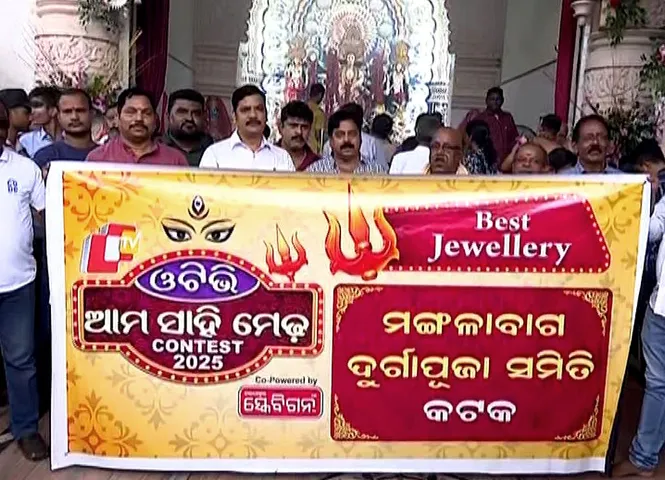 Durga Puja 2025: OTV’s ‘Ama Sahi Medha’, an initiative to preserve cultural grandeur & innovation