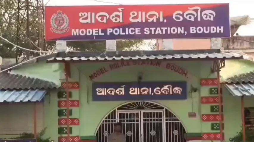 Odisha Police offers rewards up to Rs 4.3 Cr for information on Maoists, launches bounty scheme