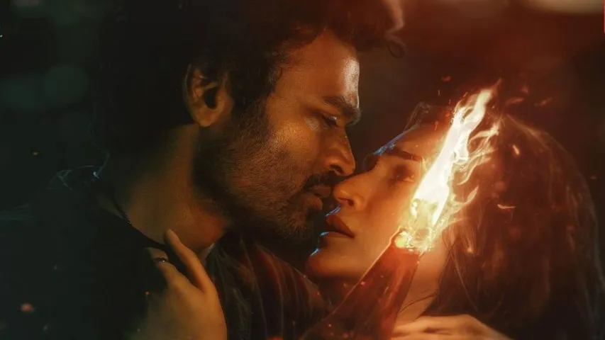 Tere Ishk Mein