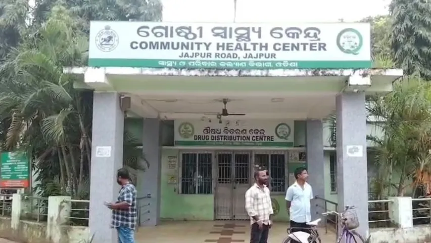 CHC, Jajpur Road