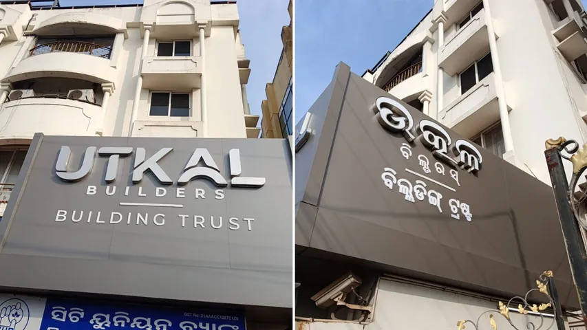 I-T raid on Utkal Builders: Cash worth lakhs seized in Bhubaneswar, lockers to be opened today