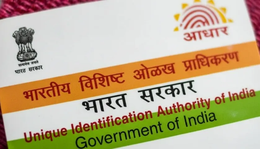 AADHAAR