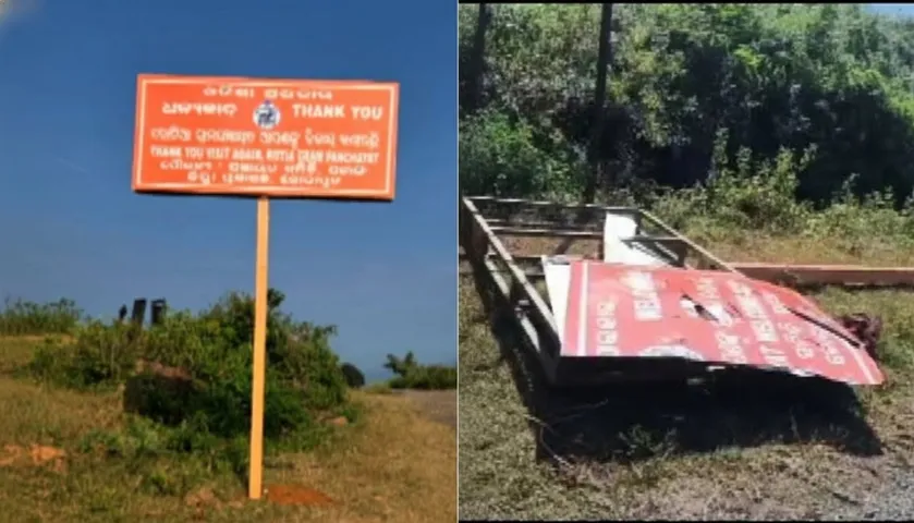 Kotia tension escalates after Odisha nameplate vandalised, Andhra role alleged