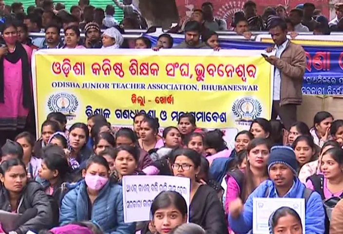 Over 13,000 junior teachers stage sit-in in Bhubaneswar demanding regularisation