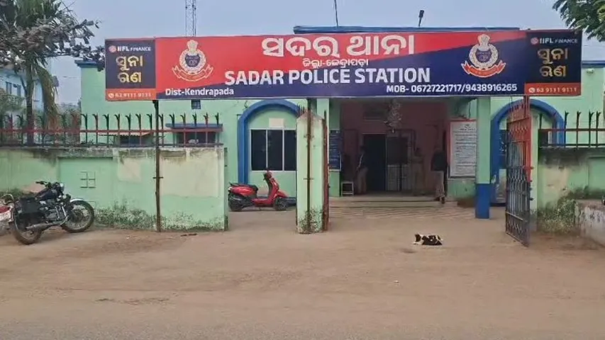 Kendrapara Sadar police station