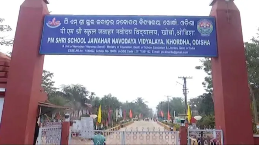 Jaundice outbreak at Gurujang Navodaya Vidyalaya