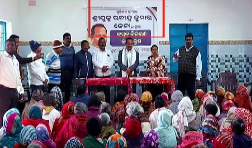 BJD supremo’s photo missing from former party MP’s event banner, triggers speculation