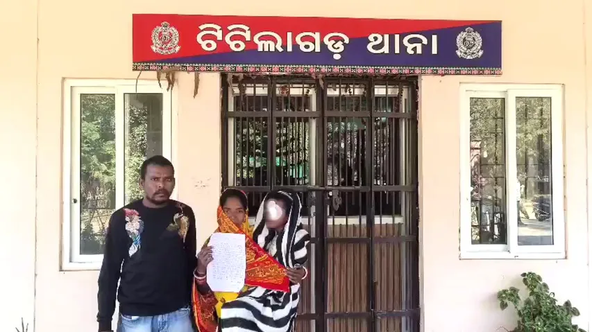 Child loses eye in freebie toy explosion in Odisha’s Bolangir; police accused of inaction