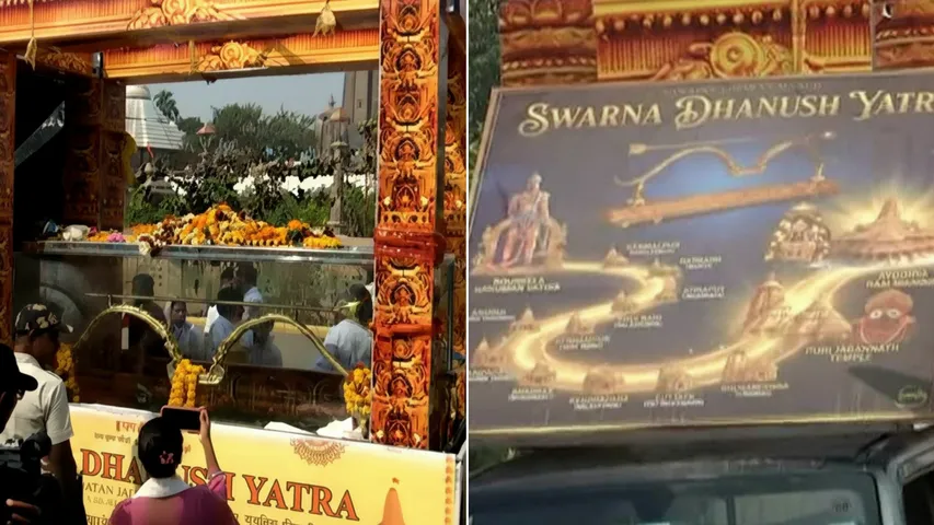 286-kg golden bow and arrow