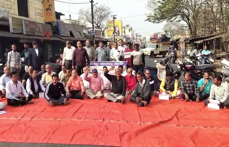 12-hour Athagarh Bandh observed over district status demand