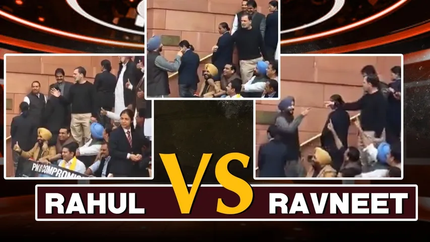 Rahul Vs Ravneet