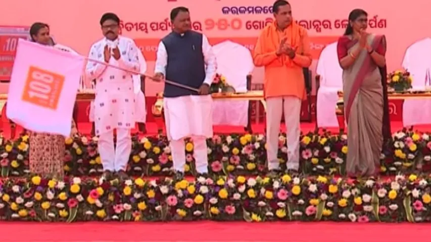 Odisha CM flags off 250 new ambulances to strengthen emergency medical services