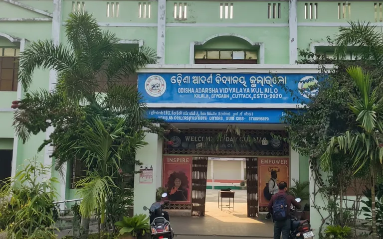 Adarsha Vidyalaya in Athagarh