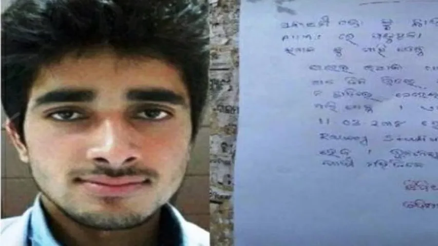 Disappointed but not lost hope: Missing Bhubaneswar AIIMS student's father