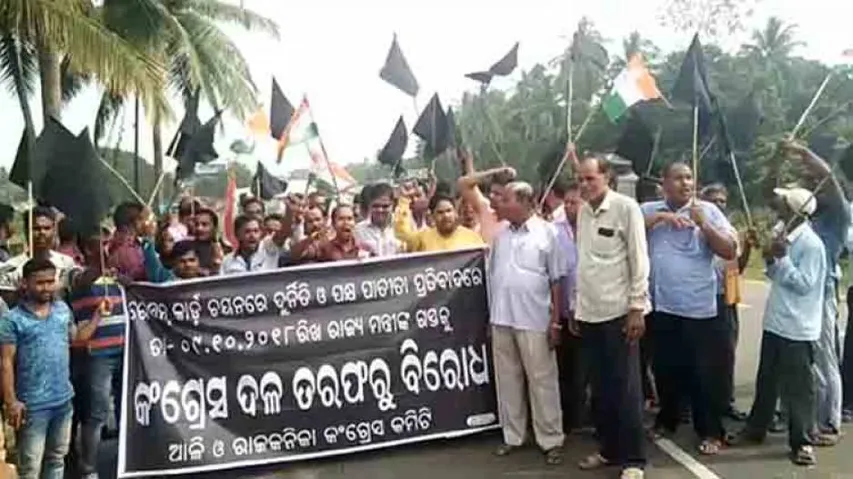 Congress activists wave black flag ahead of Minister’s visit in Aul