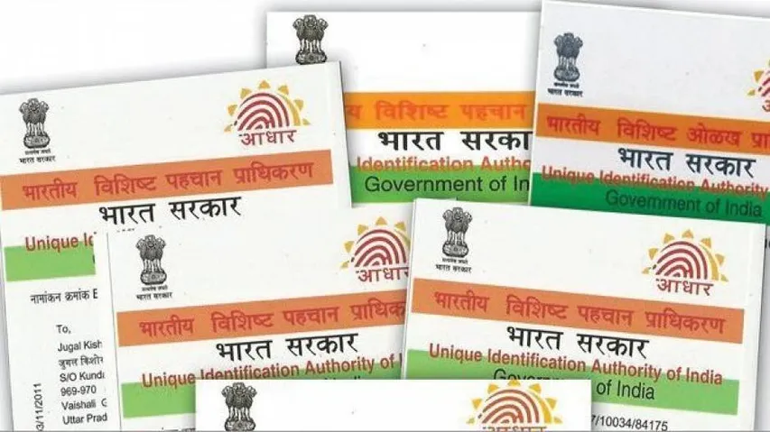 Aadhaar to be mandatory for open school examination
