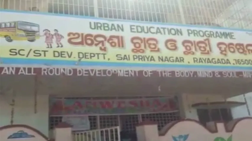 4 hostel students attacked by seniors in Rayagada