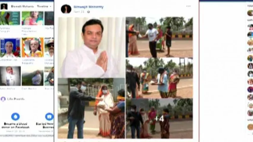 Viral Audio On COVID-19 Mismanagement: Arrested Biswajit Mohanty Linked To Ruling-BJD?