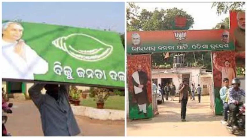 3rd phase panchayat poll results: BJD, BJP battle it out as Congress falls flat