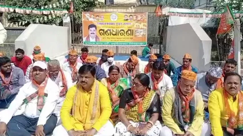 BJP Goes War Mode Against Odisha Govt Over Katni Chhatni In Paddy Procurement
