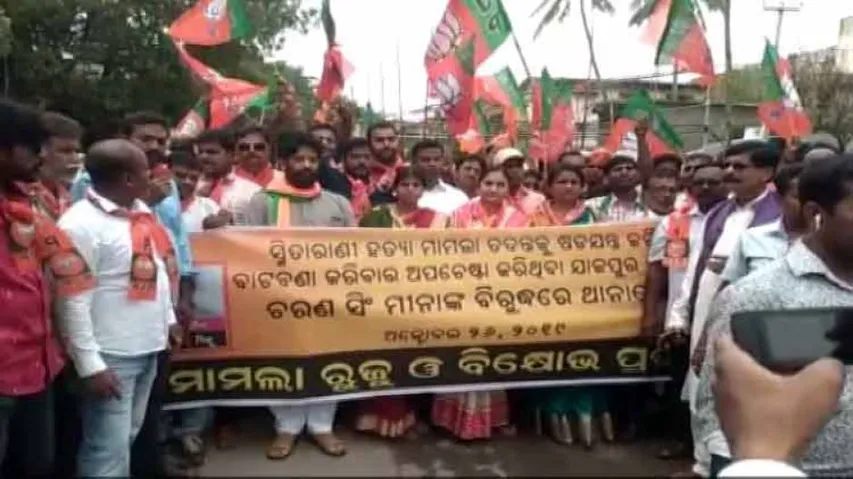 Lady PEO Death: BJP Gheraoes Police Stations Demanding CBI Probe