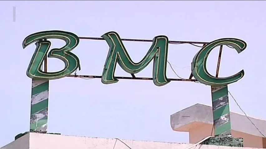 BMC To Seal 29 Illegal Marriage/Kalyan Mandaps In Odisha Capital