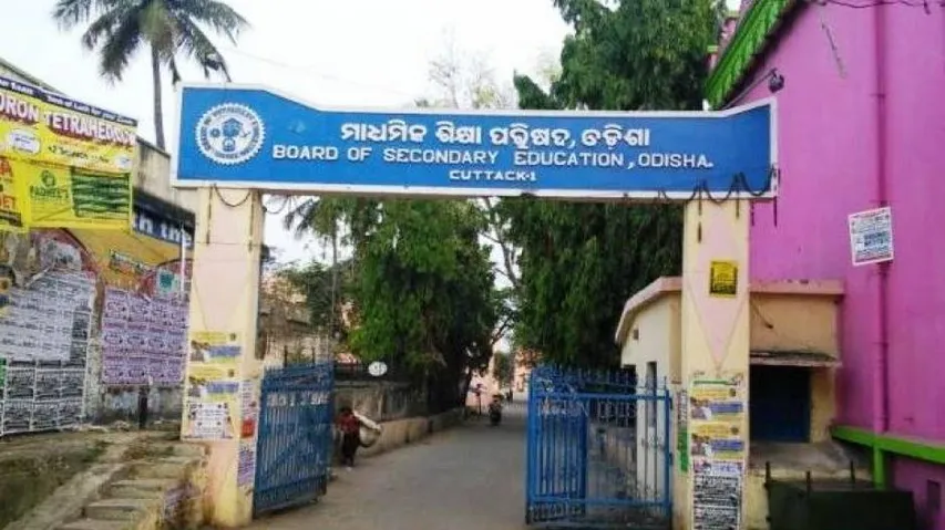 BSE to accept application for Matric answer sheet recheck from May 1