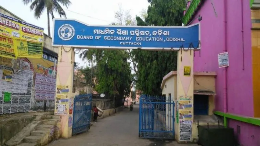Odisha Matric supplementary exam results announced