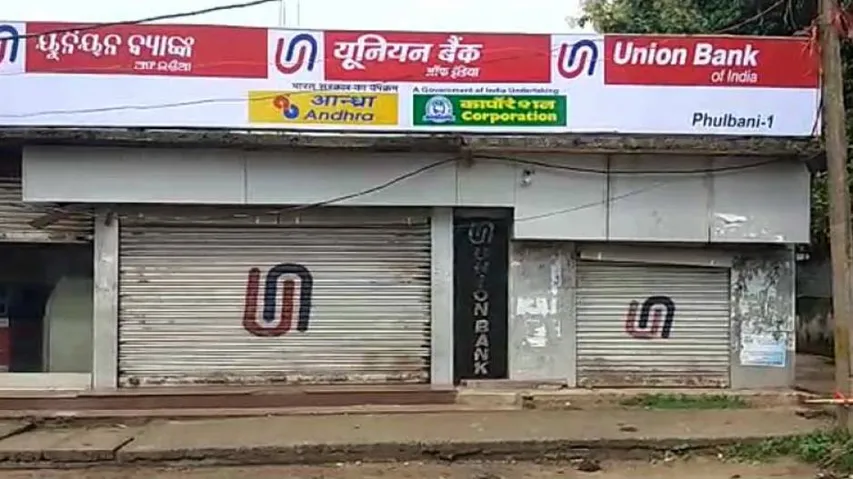 Coronavirus: Week-Long Closure Of Banks In Kandhamal