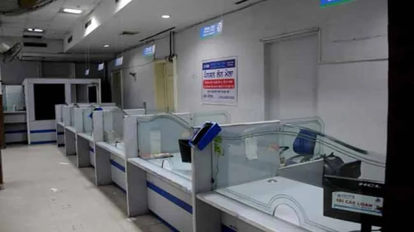 2 bank unions announce all India strike on March 27