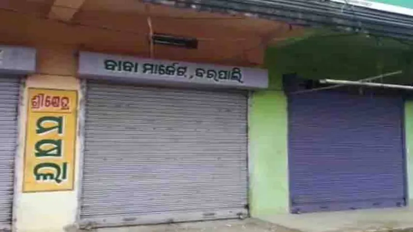 Traders' body observes 12-hour bandh in Barpali