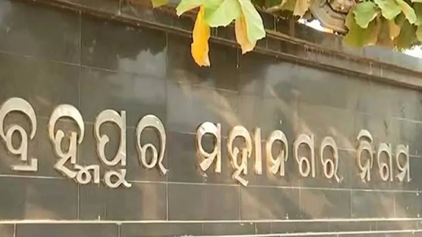 Training for women and transgenders to make cotton bags: BeMC