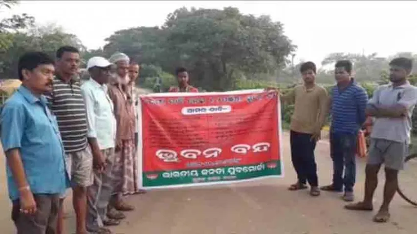 BJP Yuva Morcha's bandh hits normal life in Bhuban