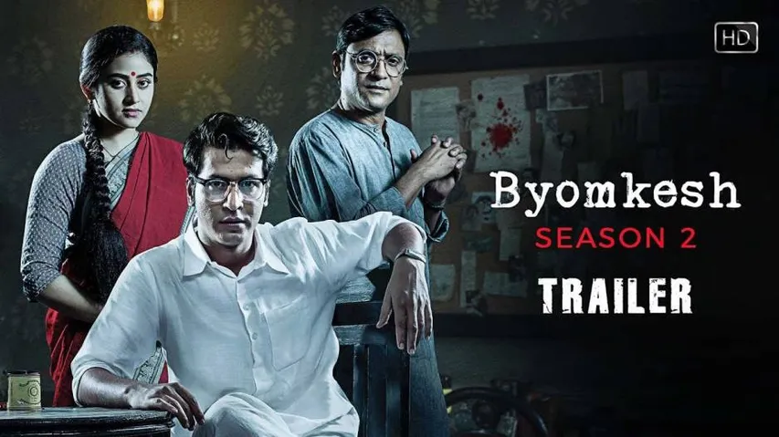 Byomkesh Season 2 web series starts streaming