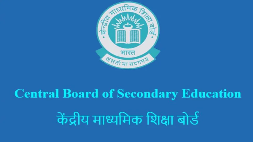 CBSE Class 9, 11 Failed Students Get One Last Chance To Clear Exams