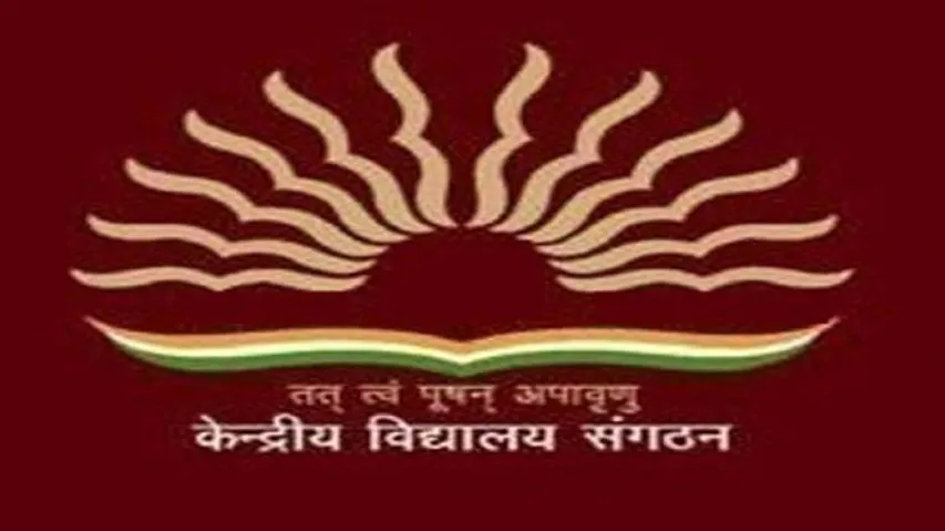 Kendriya Vidyalaya Admissions: Online Registration Process From April 1; Check Schedule, Criteria