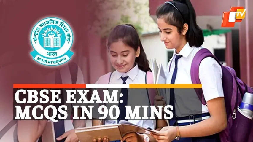 CBSE Exam
