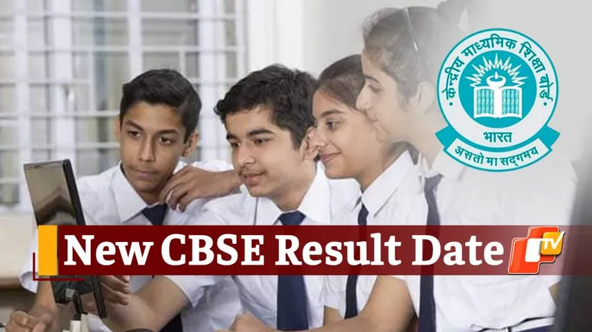 CBSE 2021 Exam Result Filing Date Extended For Schools