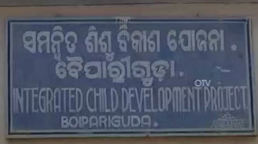 Anganwadi workers accuse Boipariguda CDPO of seeking bribe