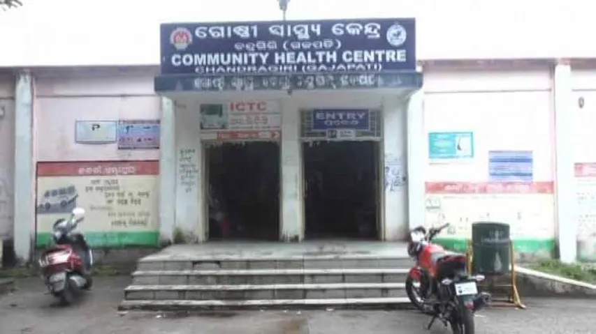 Villagers in Gajapati district rue absence of doctors at hospital