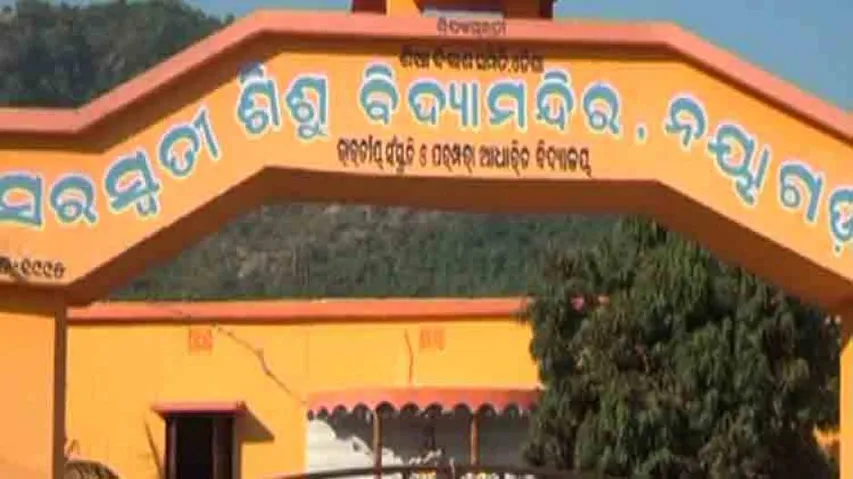 Irregularities alleged in CM's matric scholarship scheme