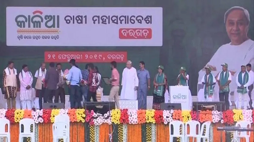 Odisha CM demands Rs 10,000 cash benefit under PM-KISAN