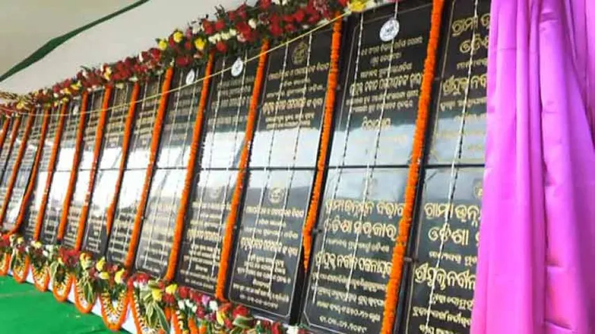 Ahead of polls, CM Naveen inaugurates slew of projects in Mayurbhanj & Keonjhar
